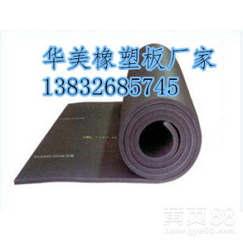 【高端bi級(jí)橡塑-凱門富樂斯-凱門福特斯-北京bi級(jí)橡塑保溫材料全國(guó)經(jīng)銷】-