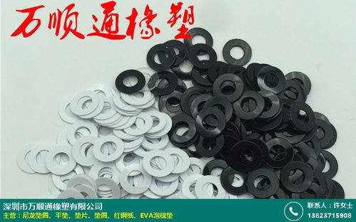 福州白色尼龍墊圈哪家好工廠直招 萬順通橡塑